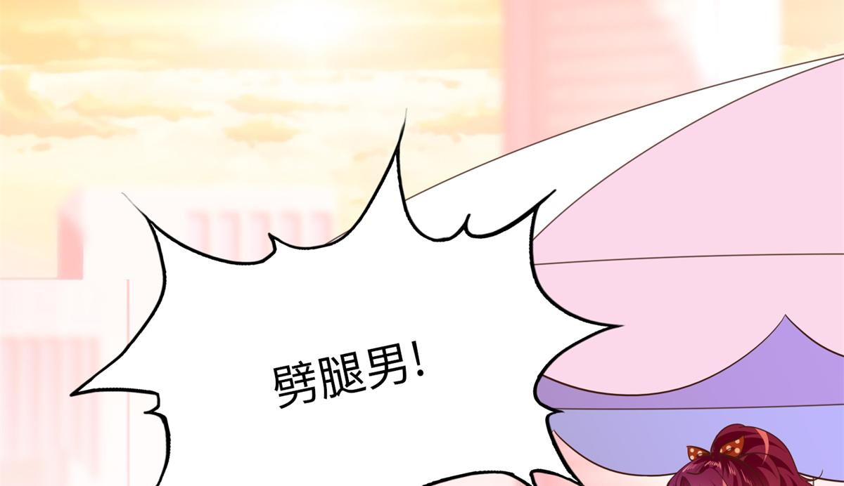 076 渣男配小三15