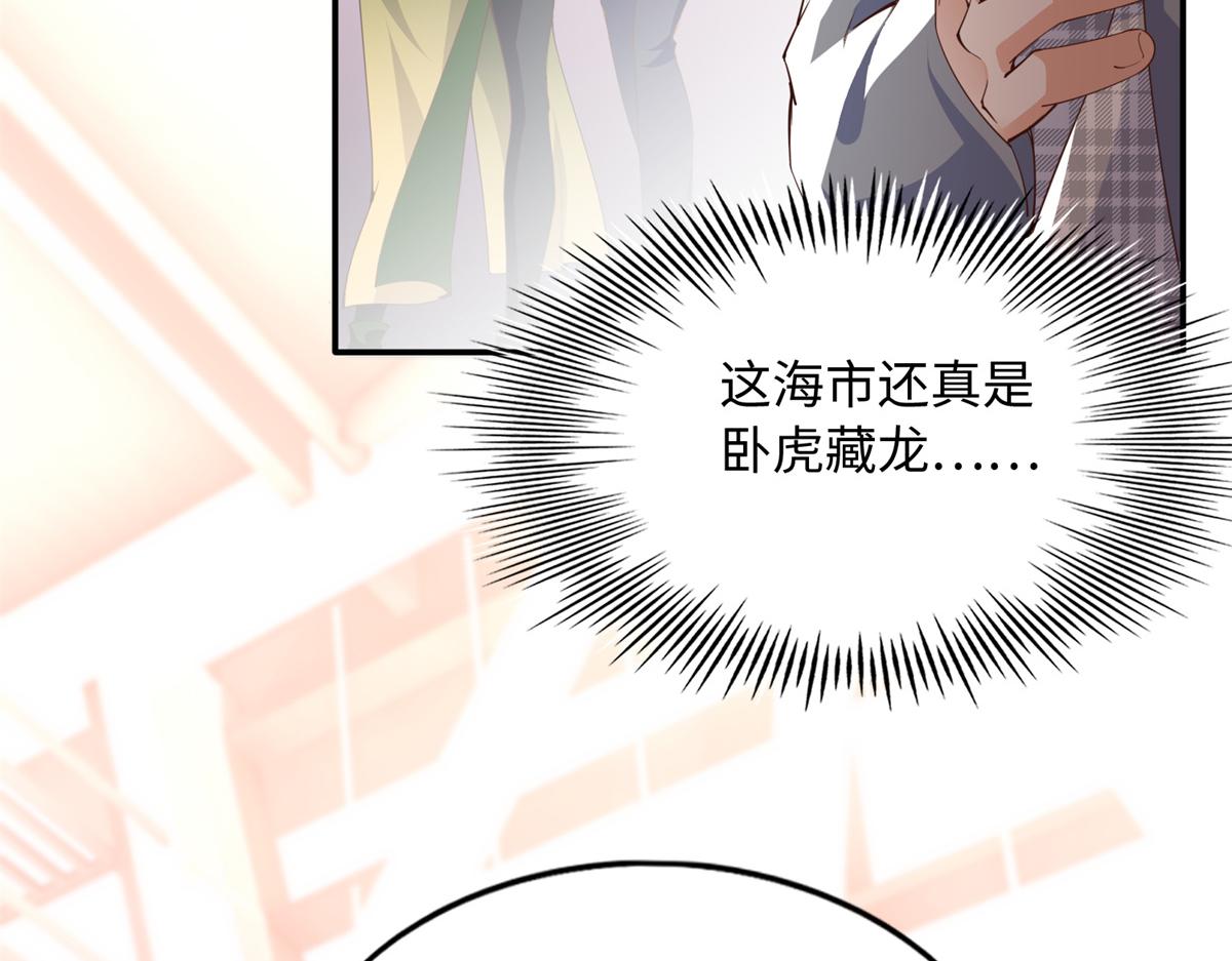 136 又见“渣男”？！16