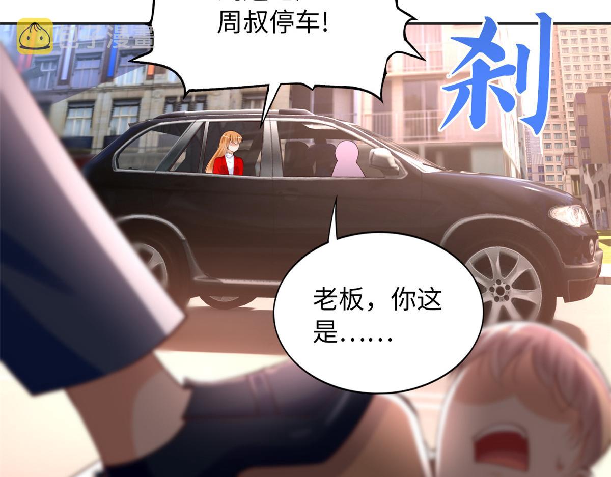 118 管闲事！16