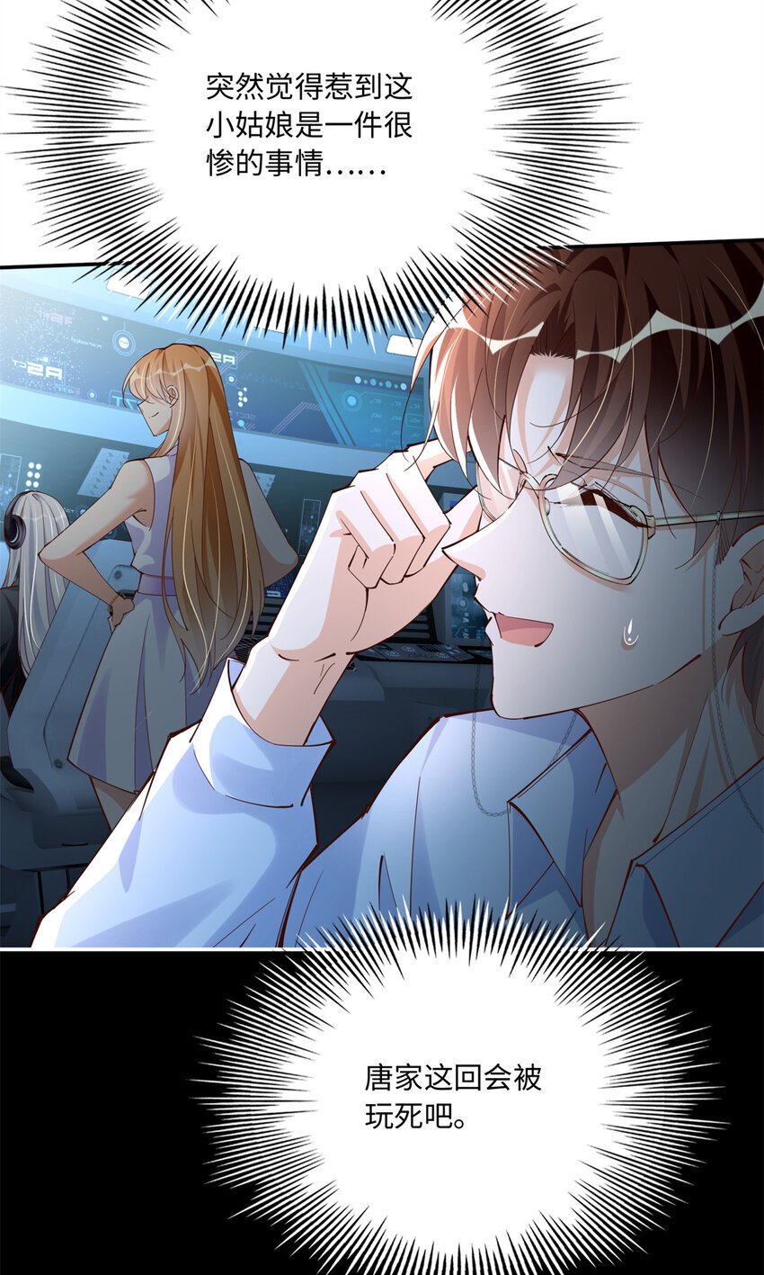 190 趁火打劫！24