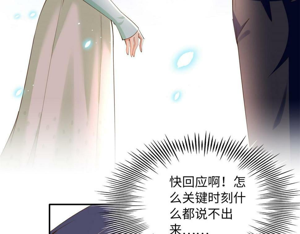 156 可以抱抱你吗？103