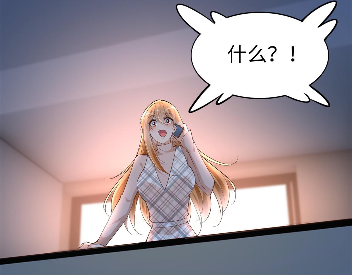 125 这大冰块是谁呀？130