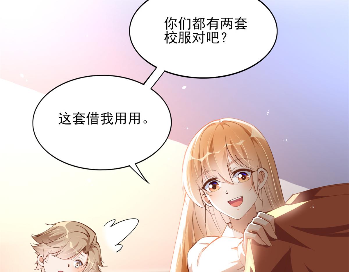 055 不喜欢醋精70