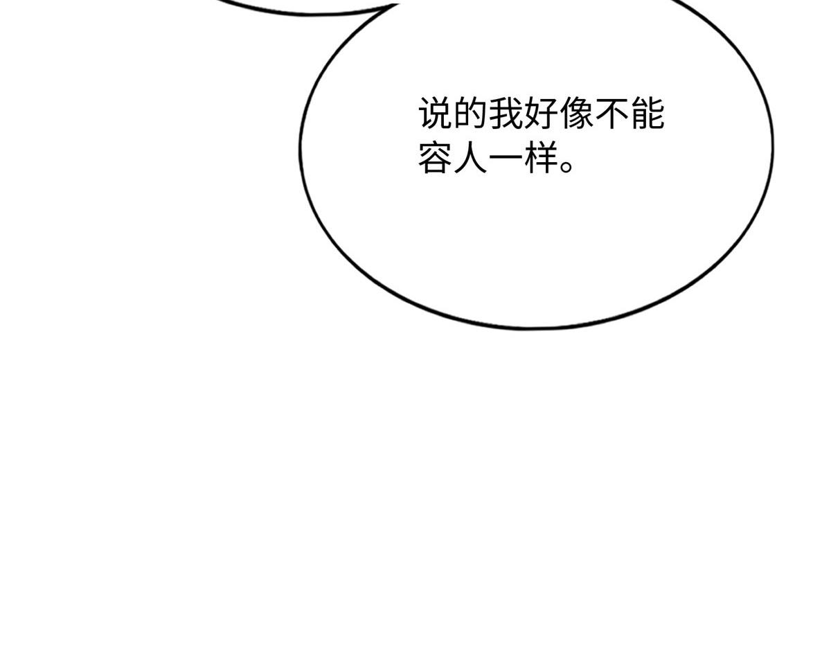 138 只一个眼神97