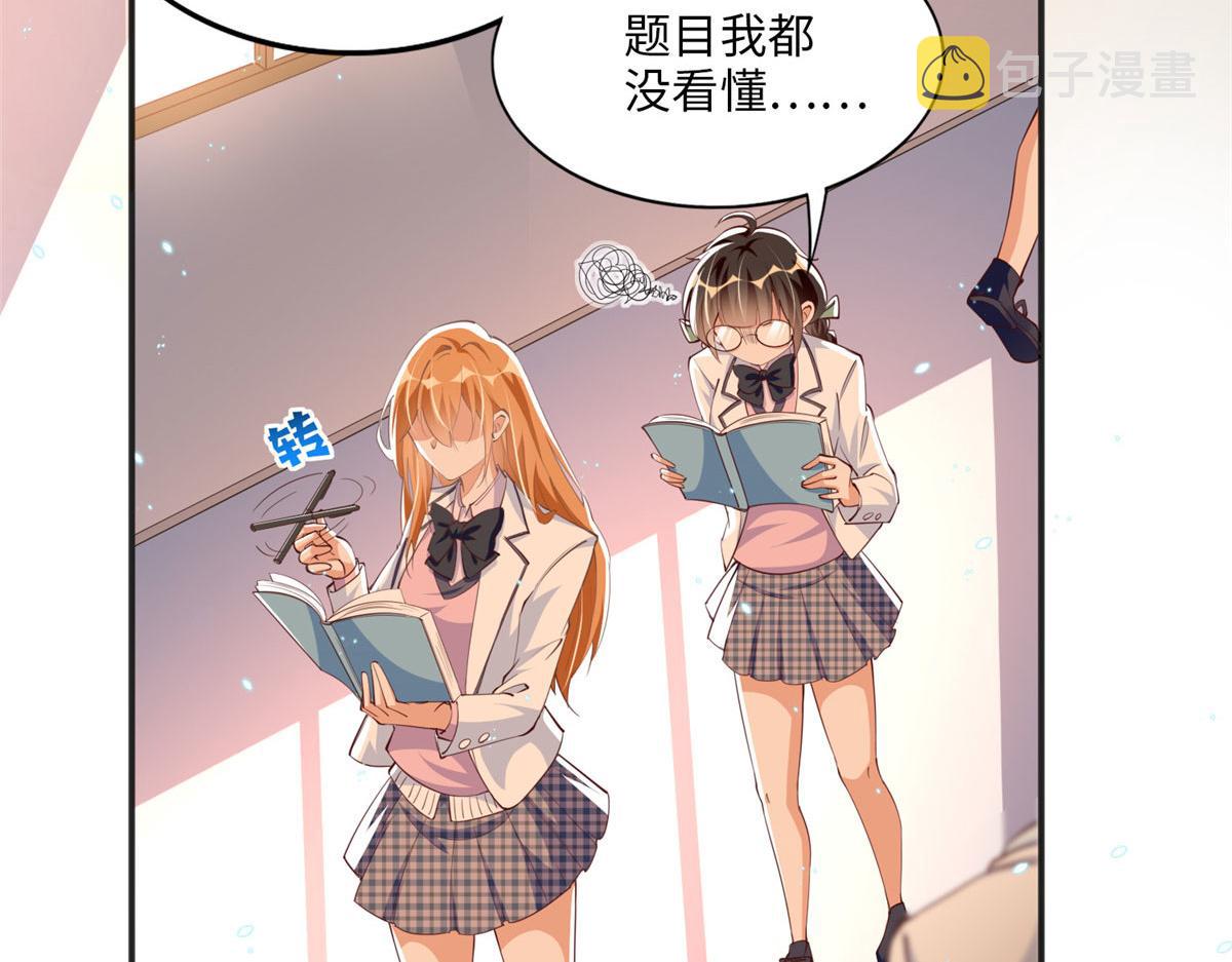 011 你就是我老大！31