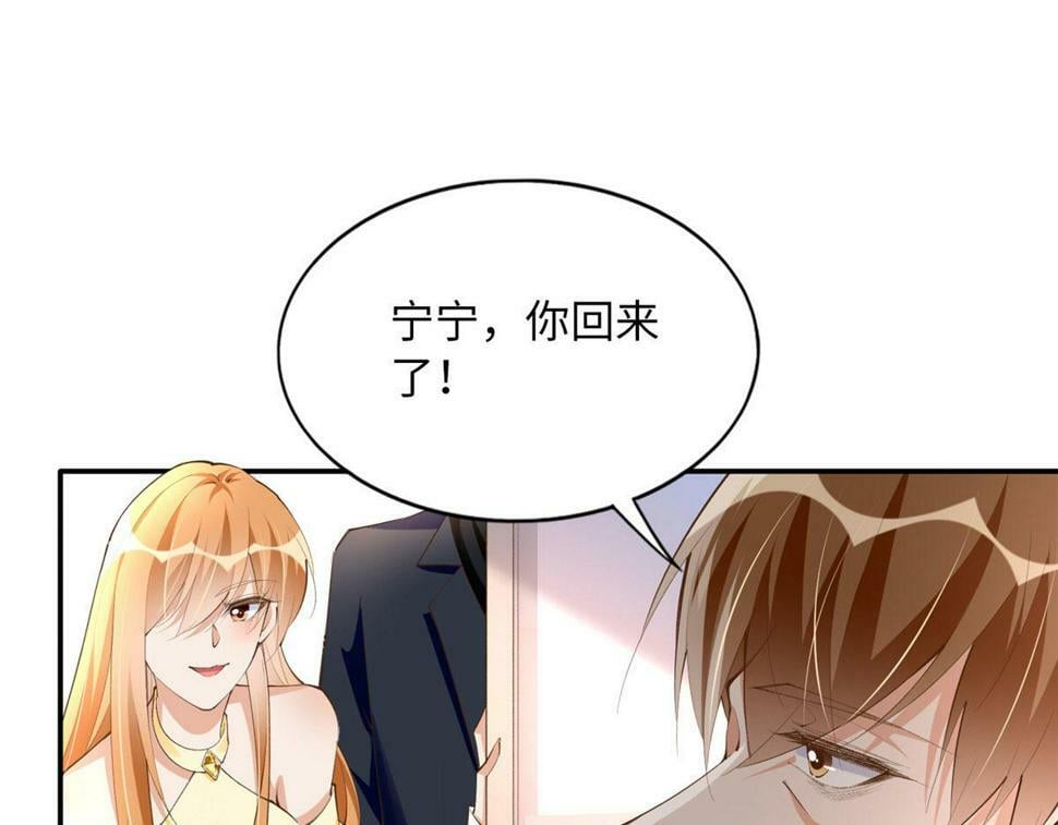 155 父女同心！76