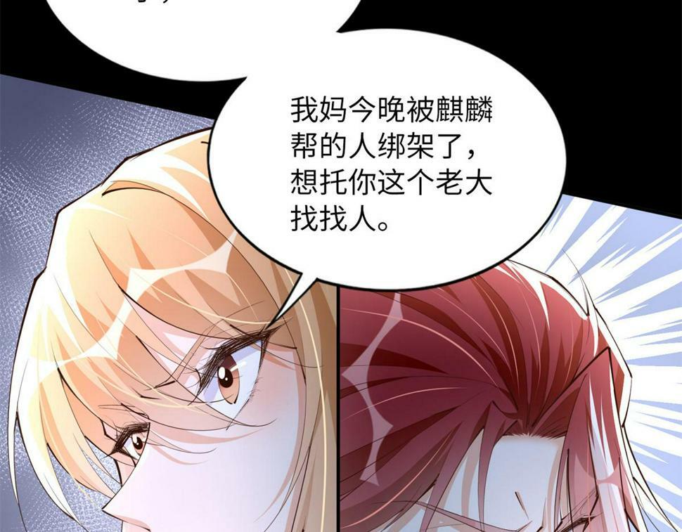 154 一起去接妈妈17