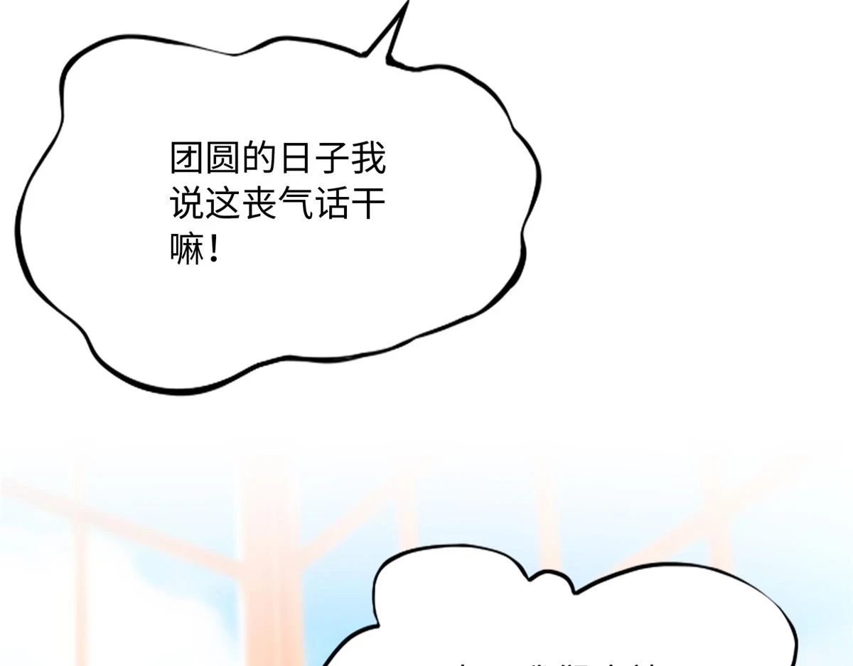 147 妈妈的意志88