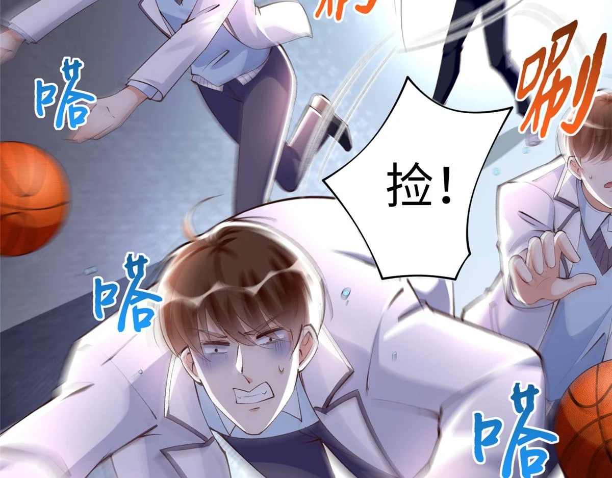 146 用渣男手段虐渣男57