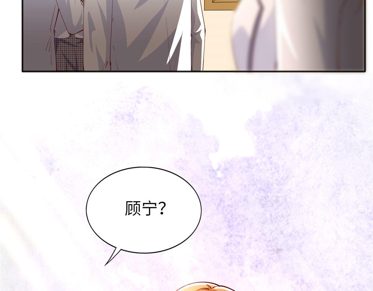 059 我傍上大款了？31