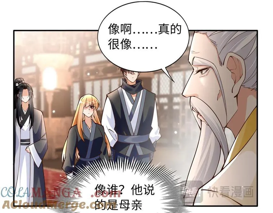 228 是一场无解的死局55