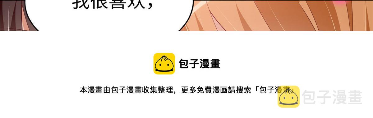066 明示了，自己人！81