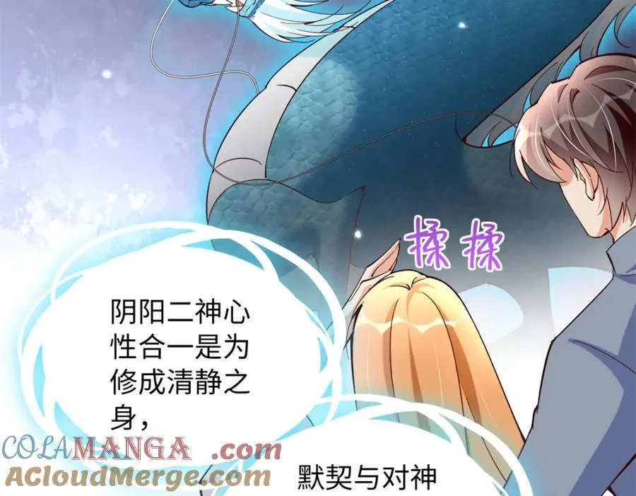 224 这回完蛋了10