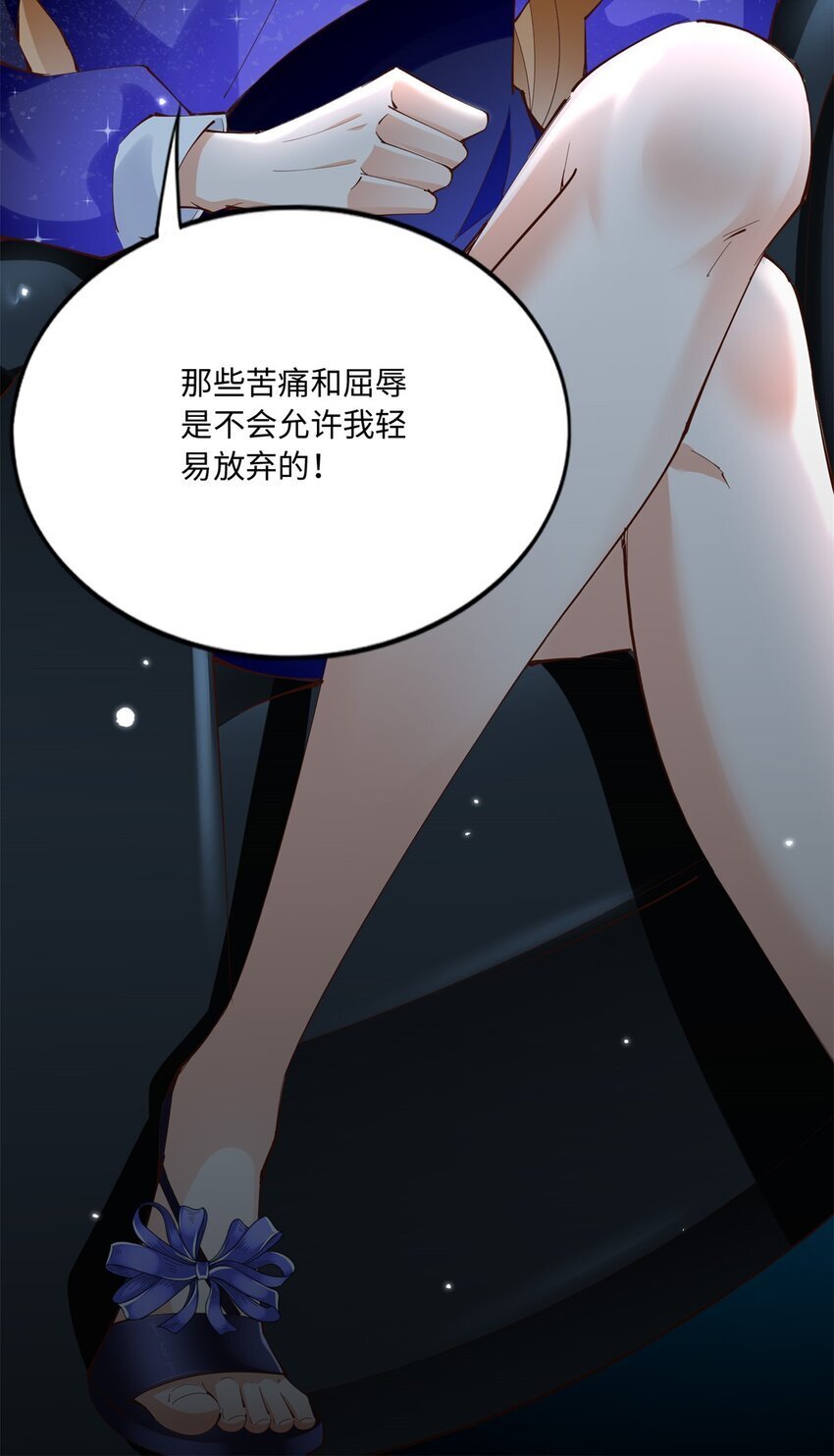 187 没破绽就是最大的破绽9