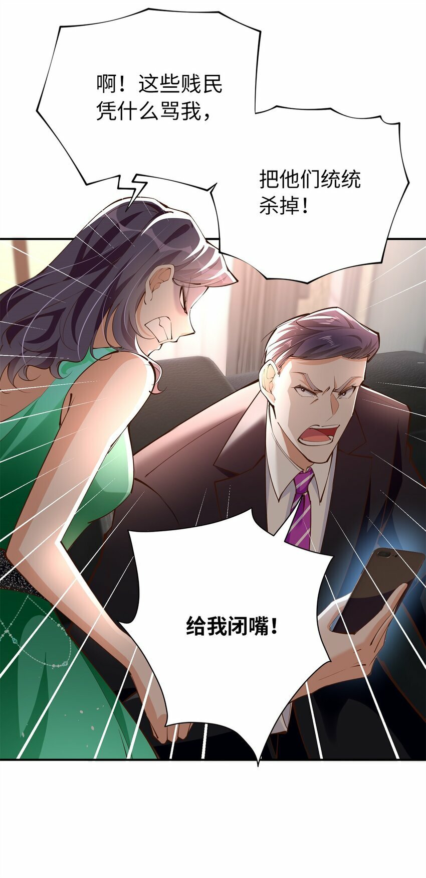 173 热搜女神顾宁！15