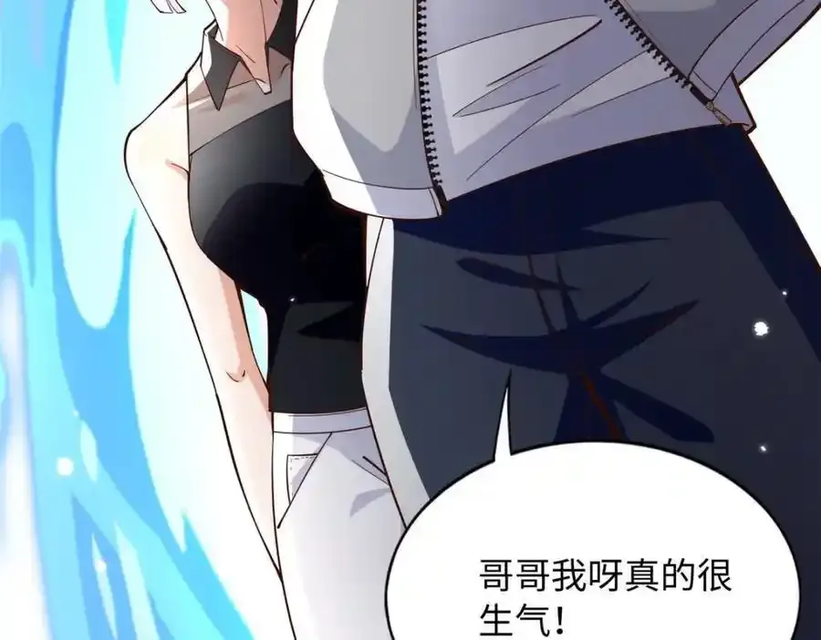 217 哥哥我呀，很生气80