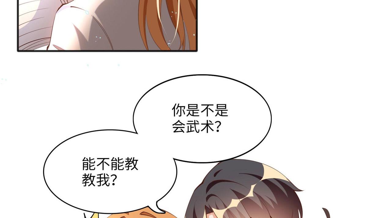 011 你就是我老大！39