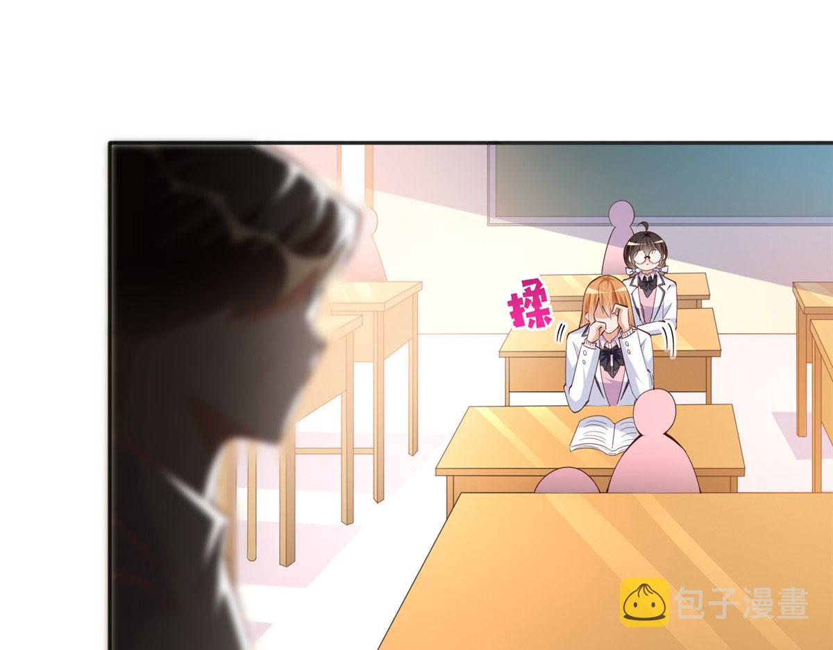 073 玉瞳新功能？17