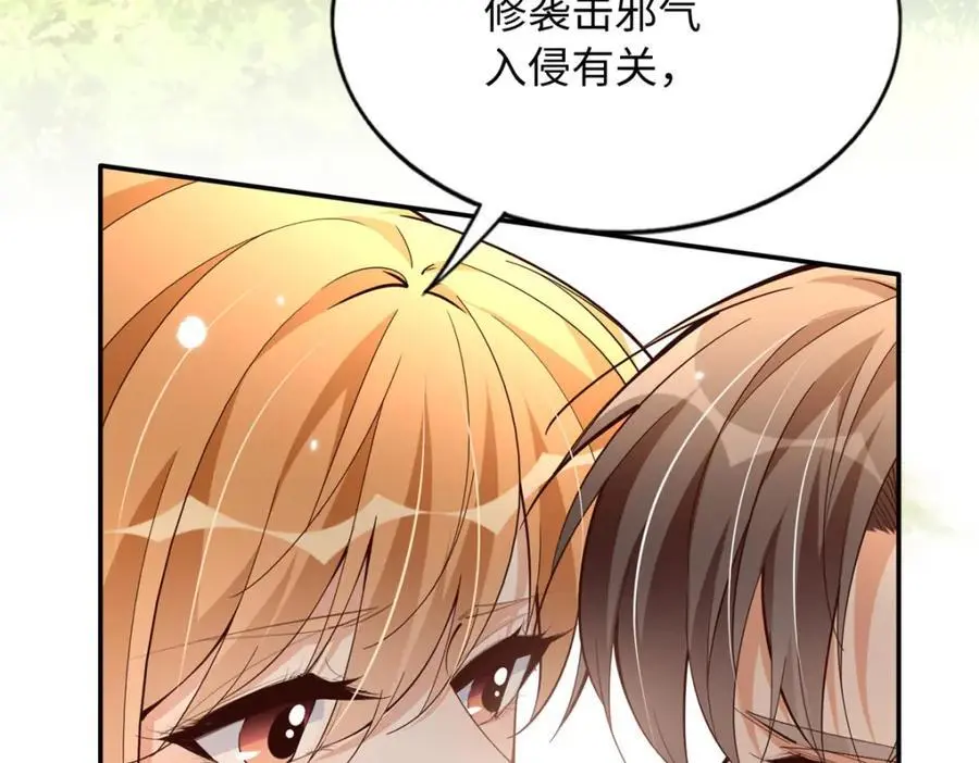 213 提前求婚？！16