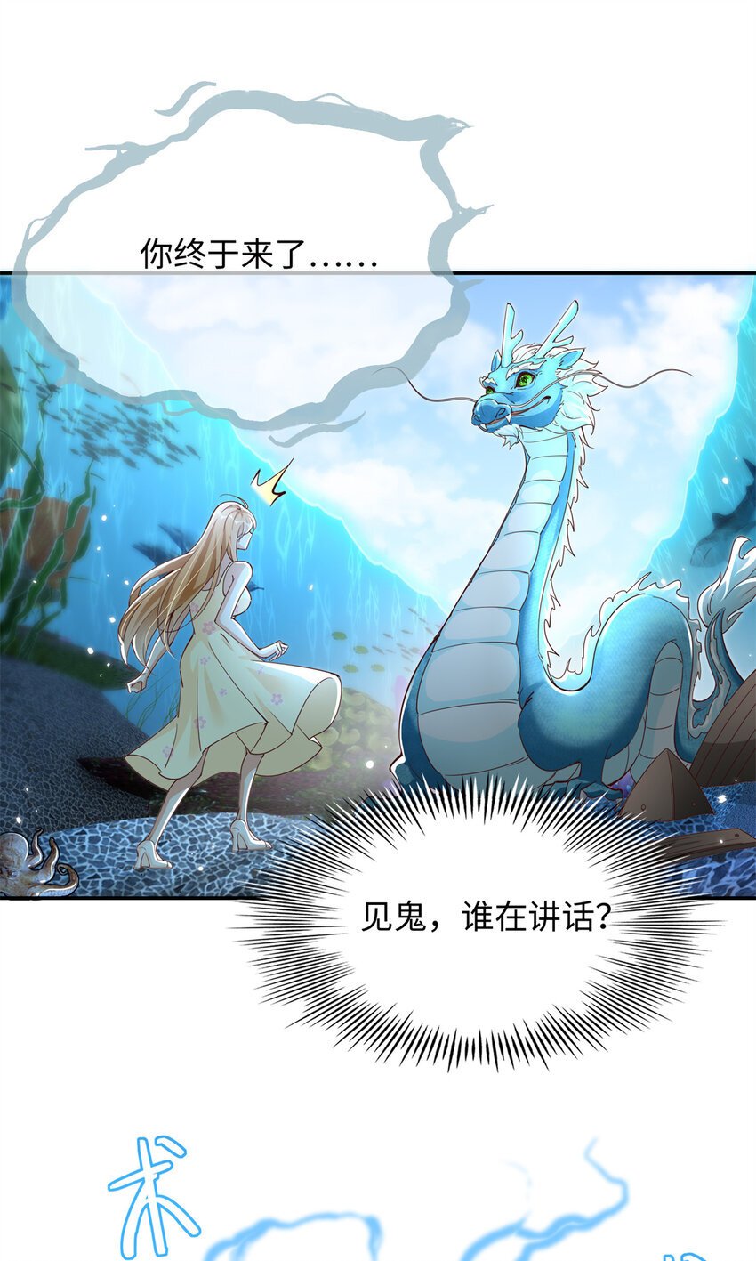195 您认识我母亲？10