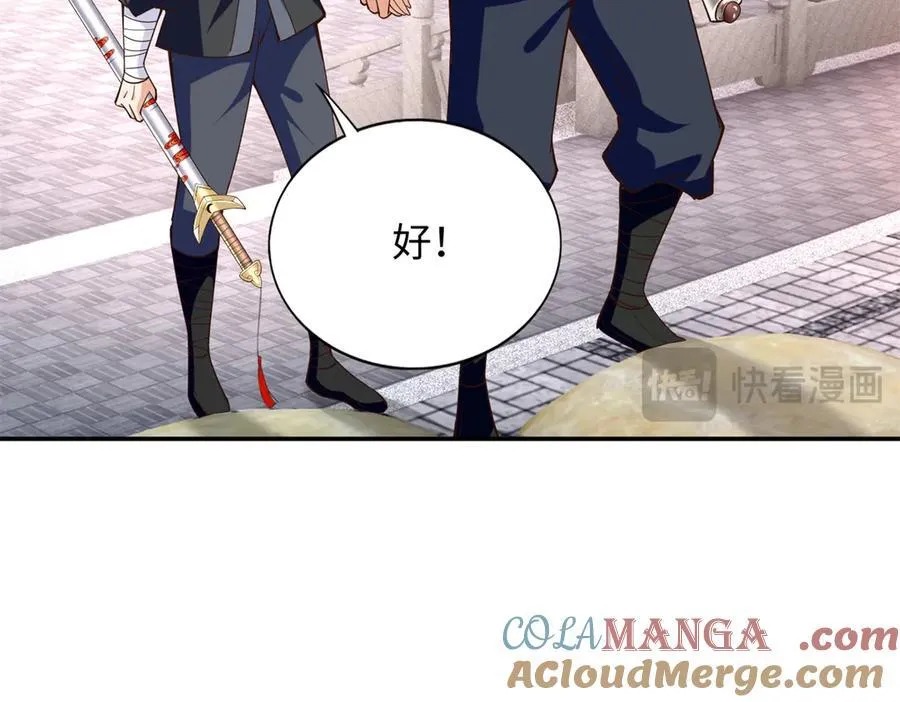 231 最终章：守护俗世界97
