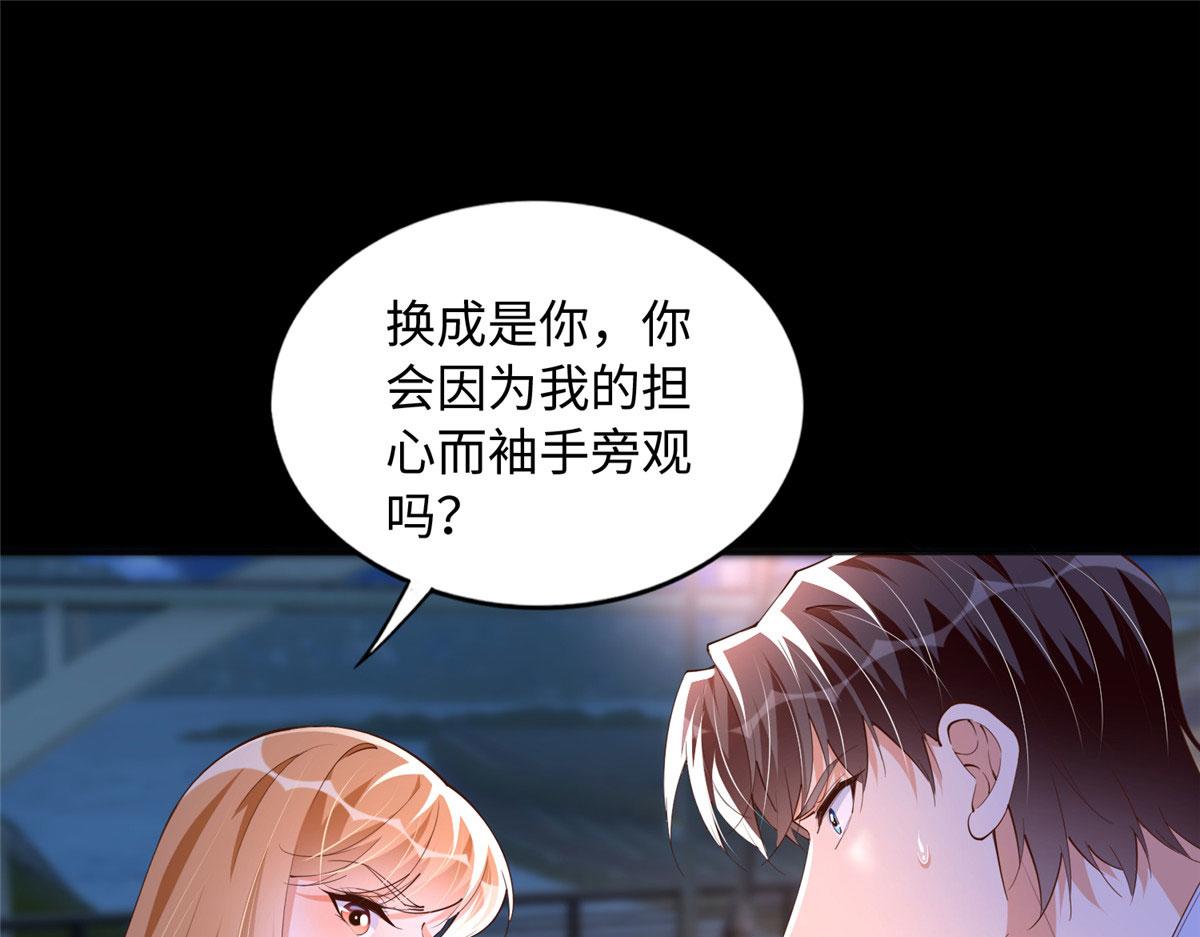 116 无法袖手旁观22