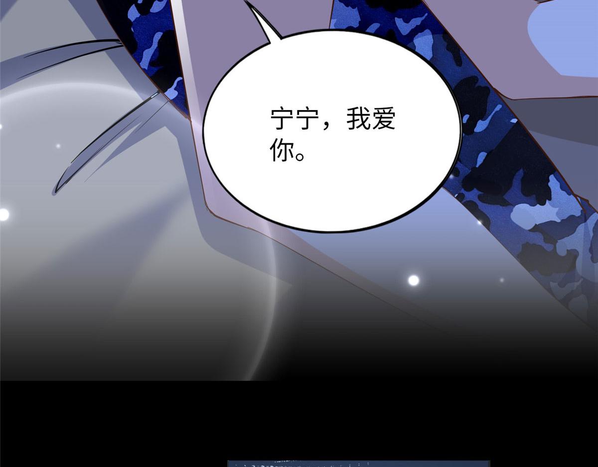 108 他挑衅我！74