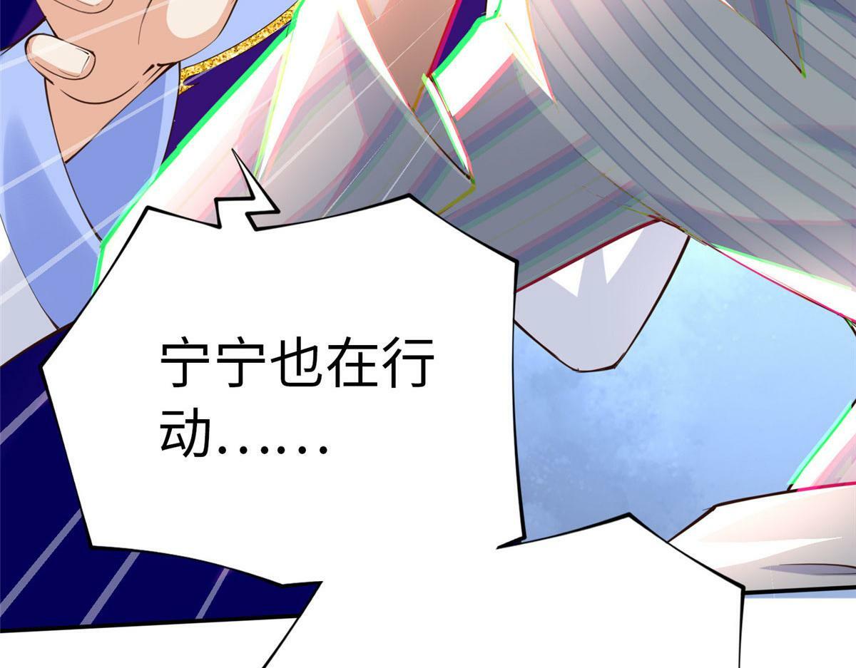 153 醒来了！69
