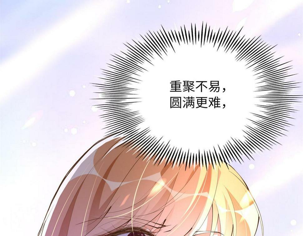 156 可以抱抱你吗？116