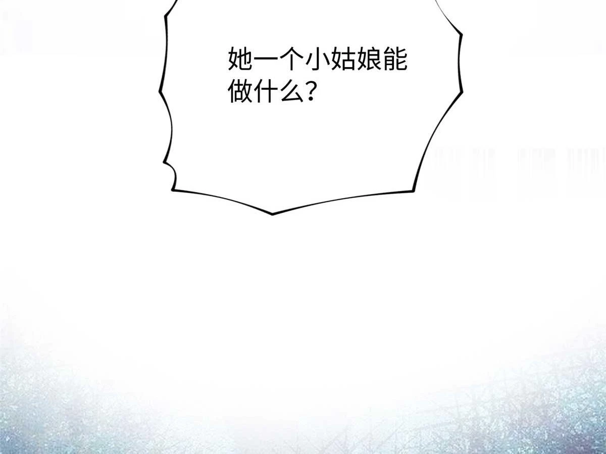 143 如虎添翼34