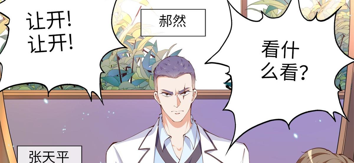 012 战书36