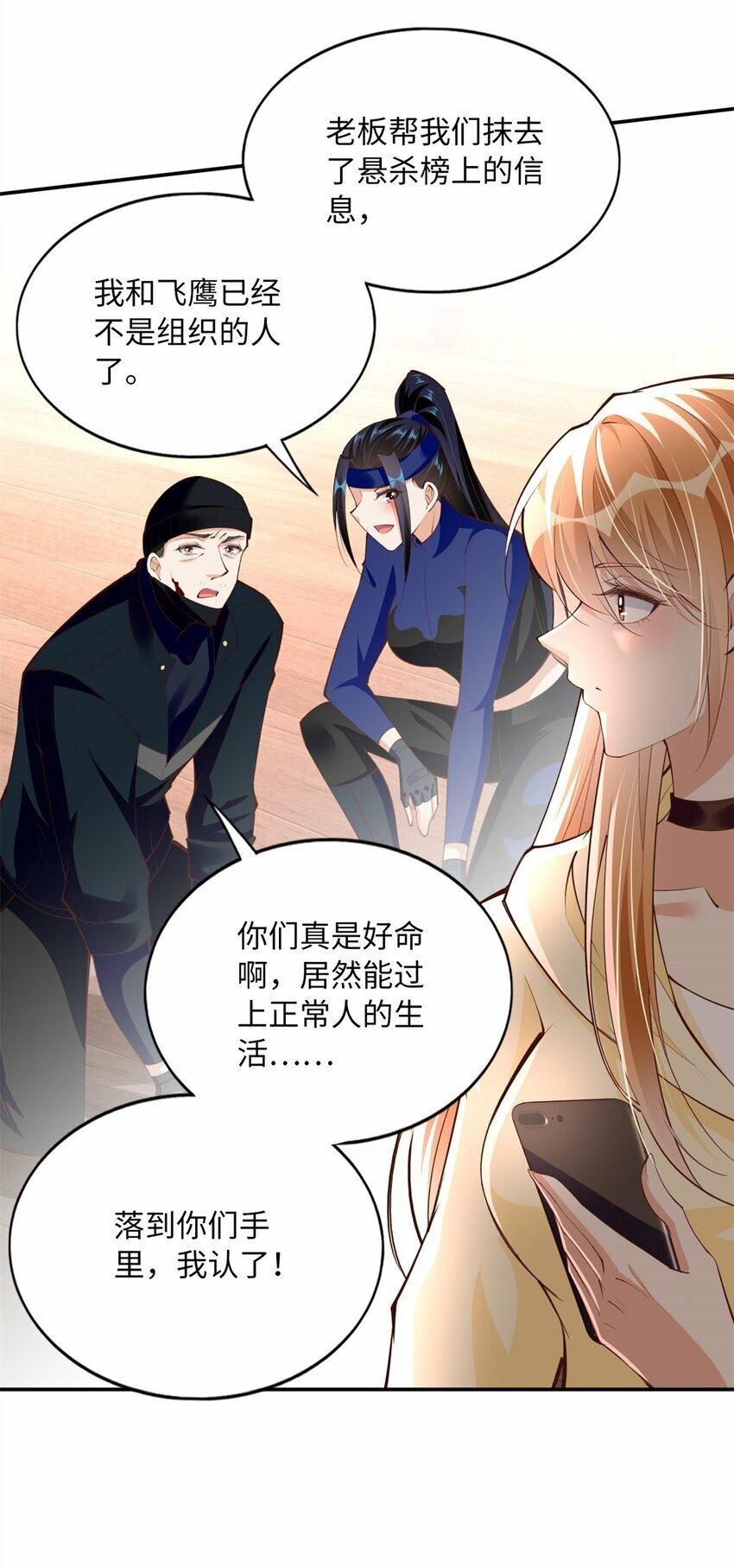 165 集结杀手！22