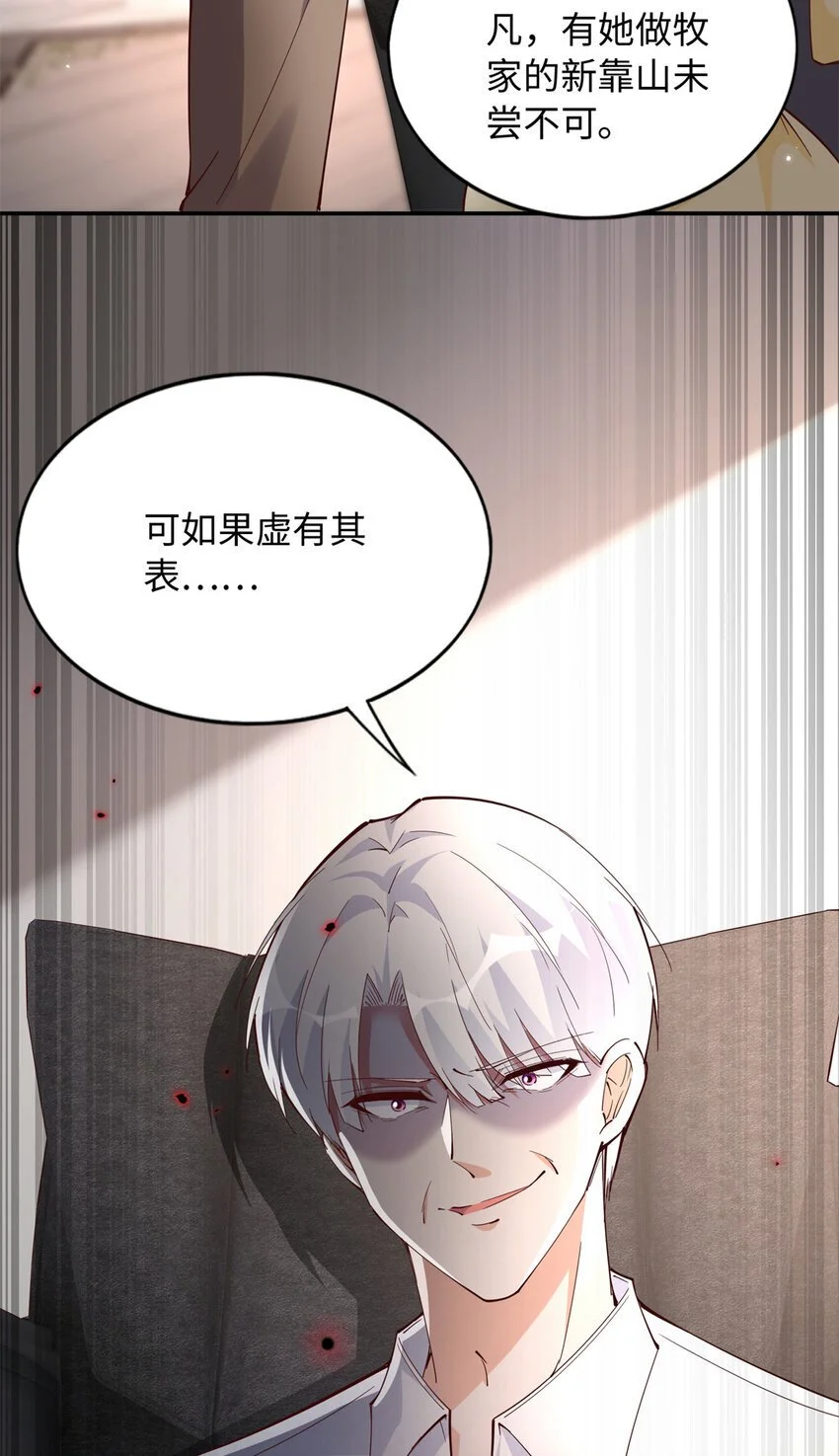 207 母亲的下落32