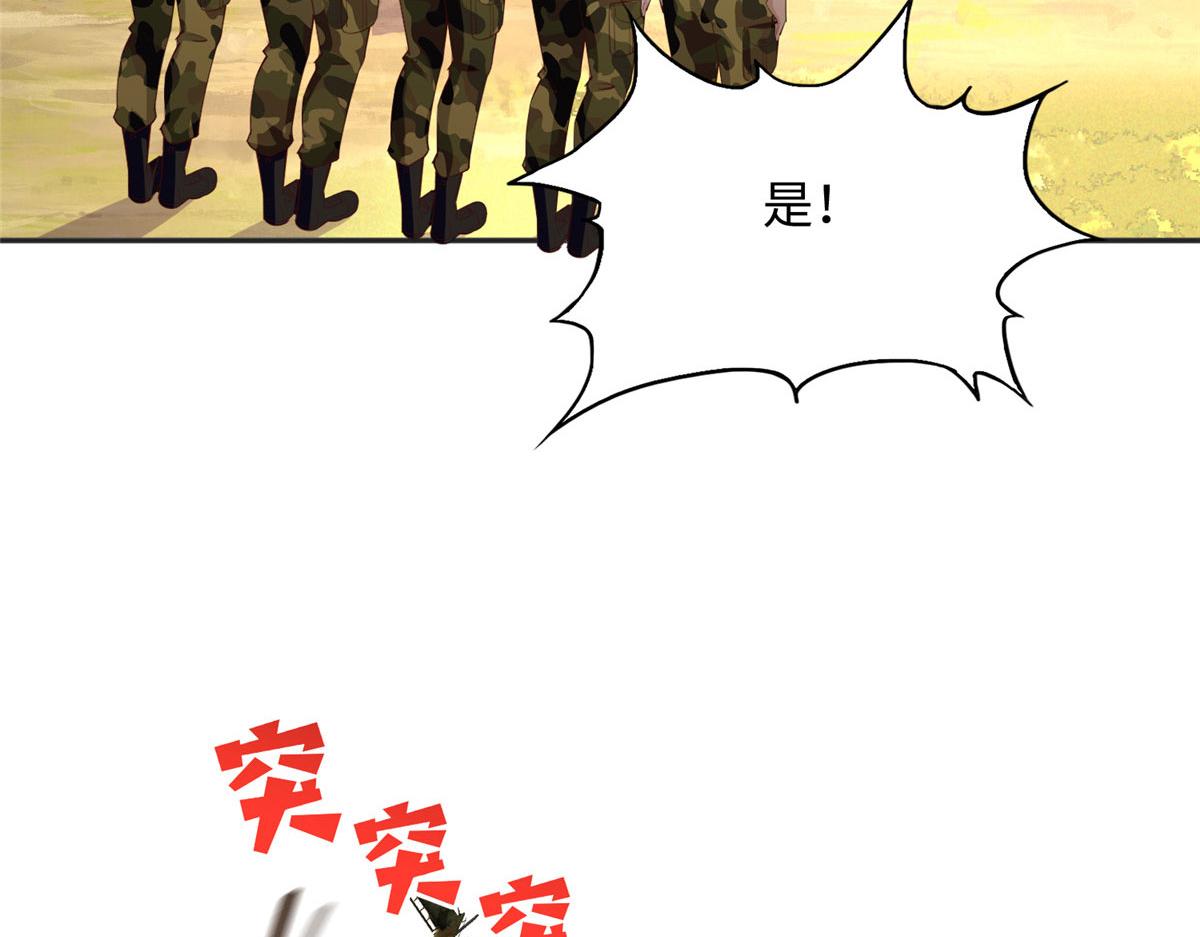 096 翡翠女王再临34