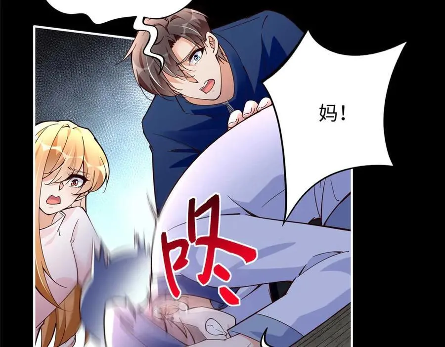 226 破掉结界7