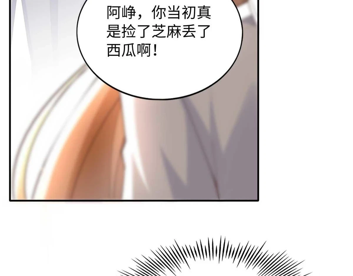 142 谁跟你们是一家人？85