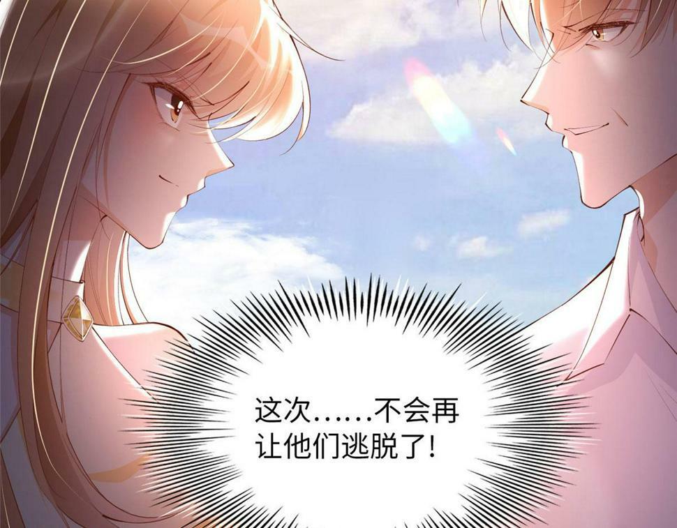 155 父女同心！121