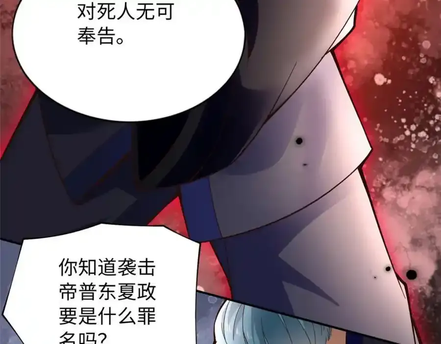 217 哥哥我呀，很生气50