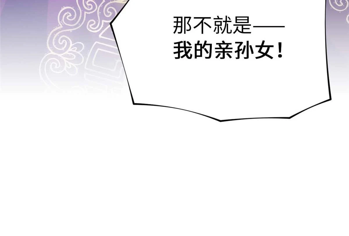 145 是亲生的！96