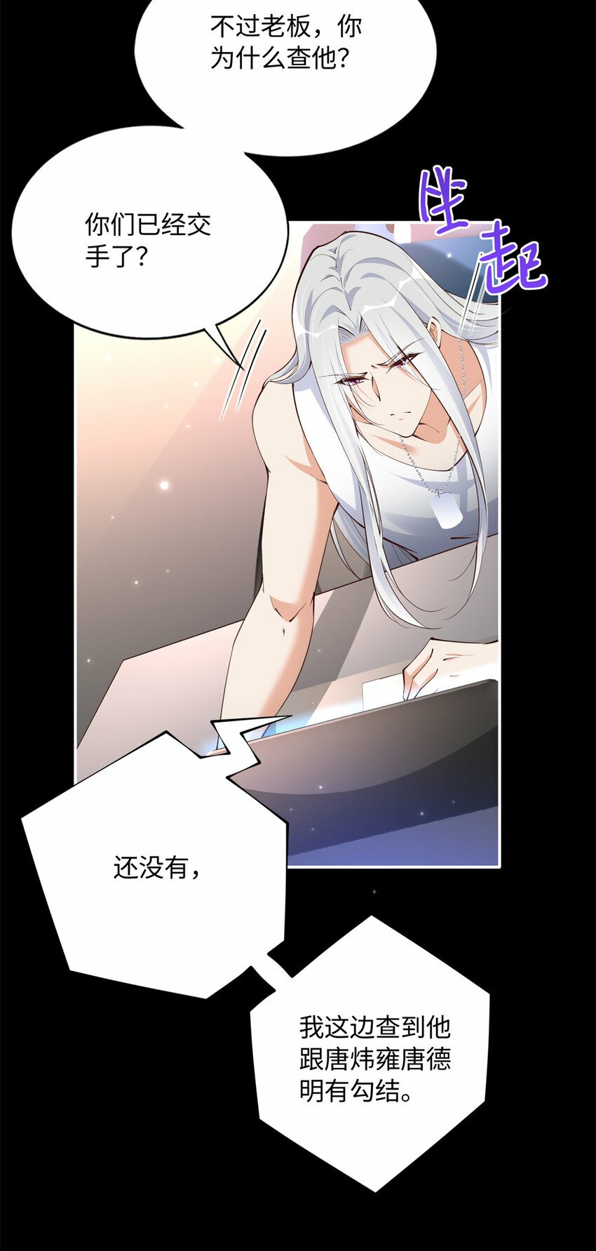 164 K的过去20