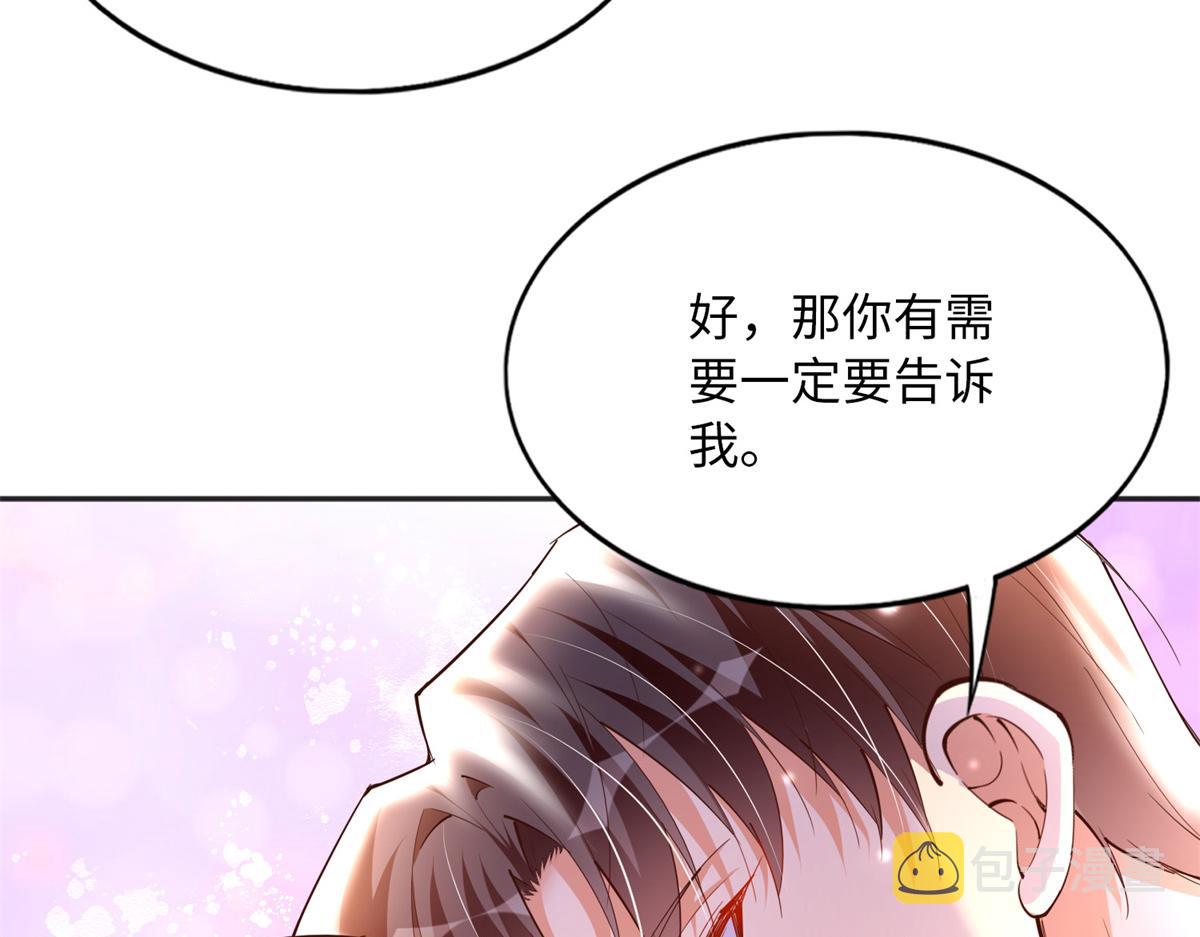 113 这个仇我要亲自报！22