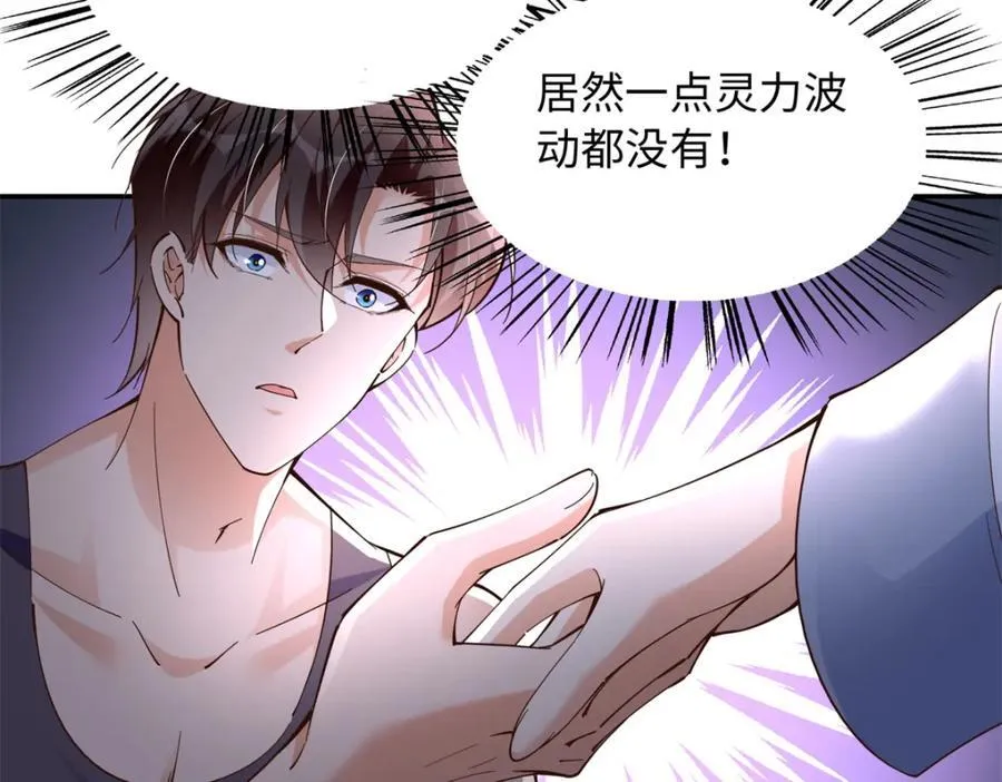 224 这回完蛋了78