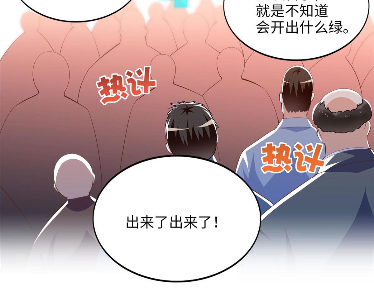 022 现场直播赌石3VS3！61
