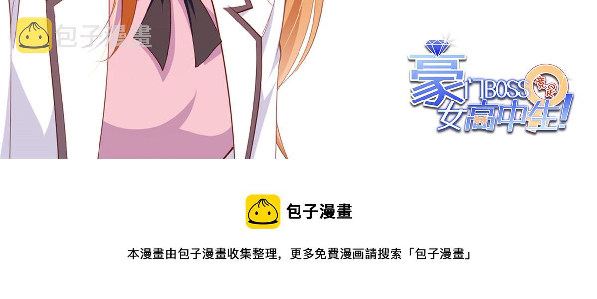 022 现场直播赌石3VS3！76