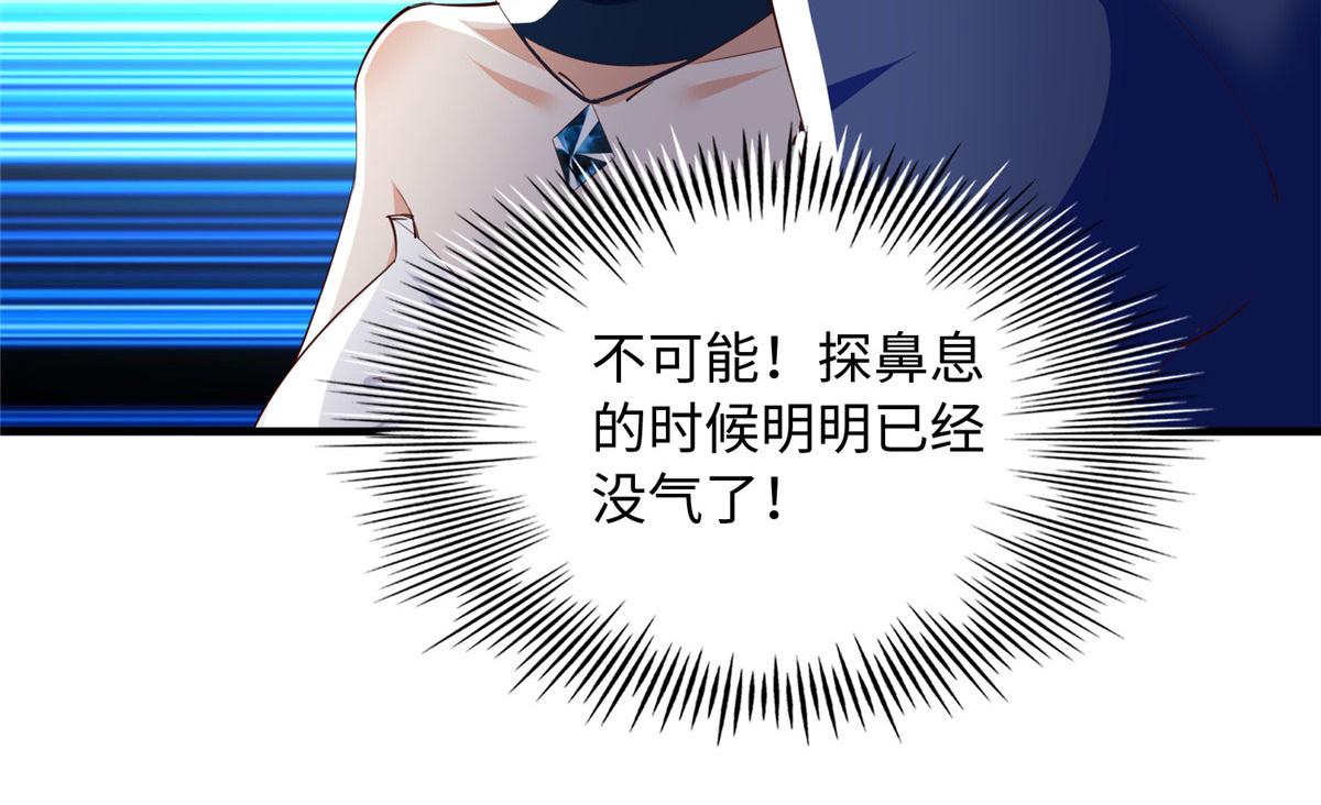 128 谁说死无对证了？21