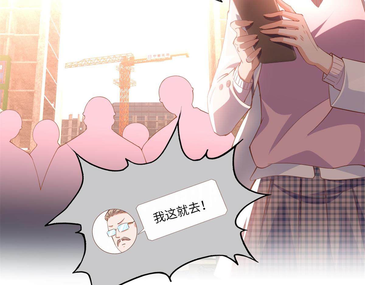 074 引蛇出洞19