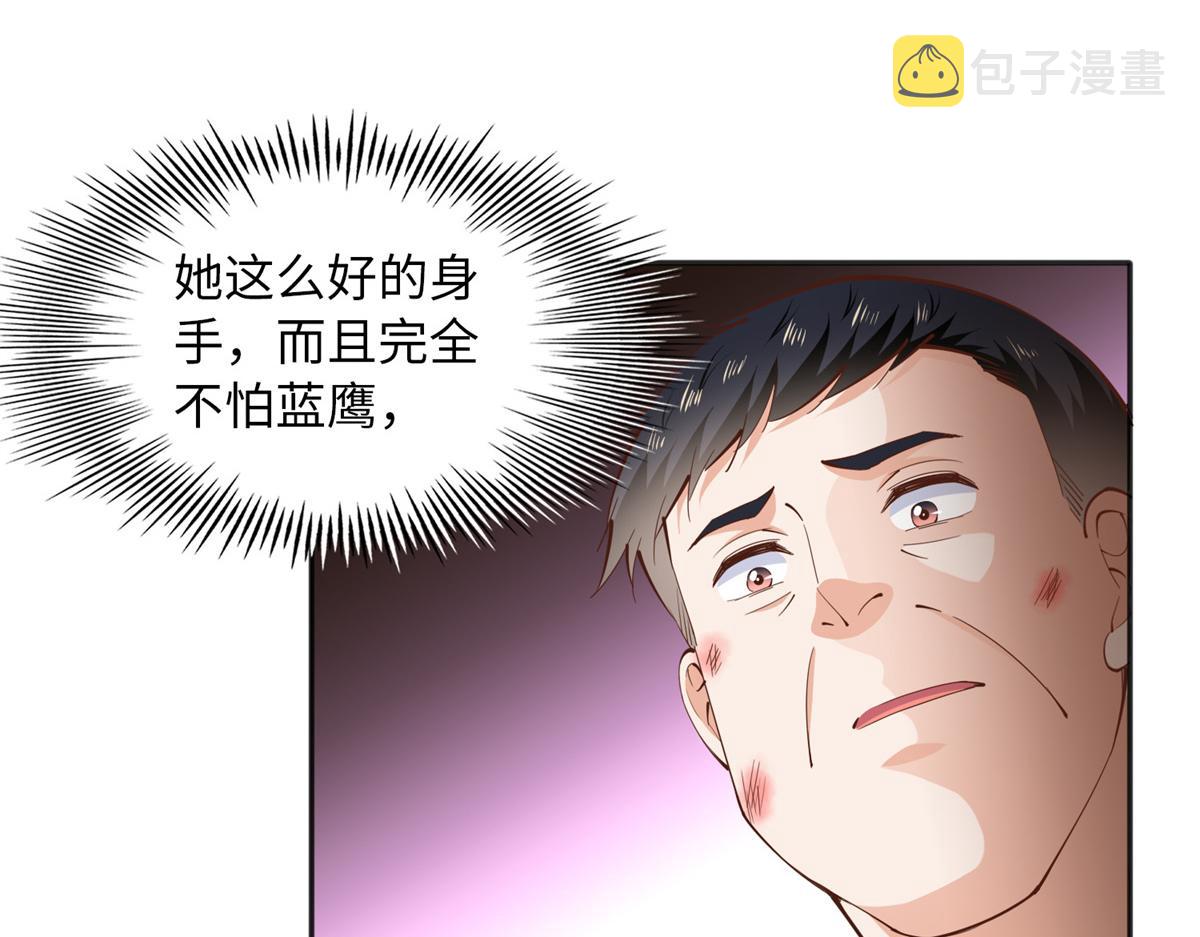 097 好大一股醋味33