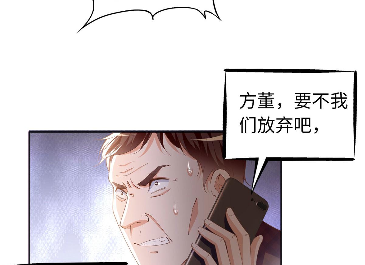 068 来头不小48