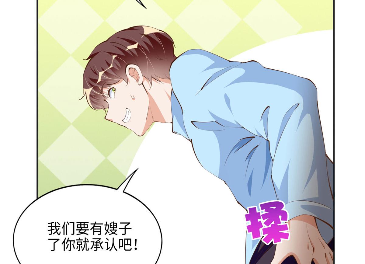 036 你是跟踪狂！58