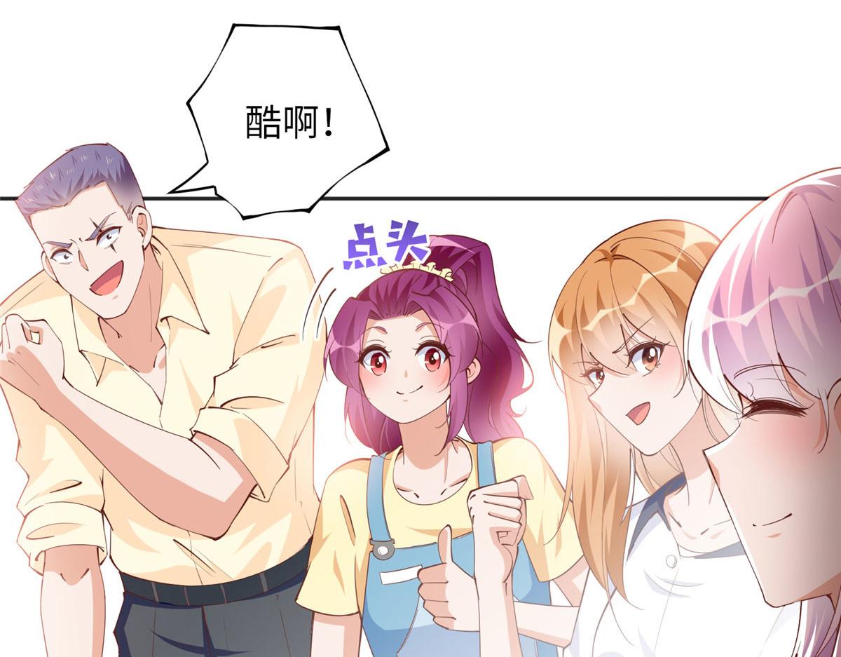 079 谈恋爱就是不一样50